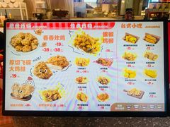 -1973继光香香鸡(闵行龙湖天街店)