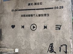 -猫岛主趣味餐厅(鼓浪屿店)