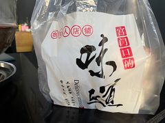 -宫门口馒头铺(创始人总店)