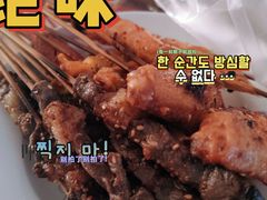 -齐函杨佳清真烤肉(鑫海店)