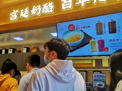 -文宇奶酪店(南锣鼓巷店)