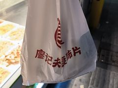 -廖记棒棒鸡(江汉路店)