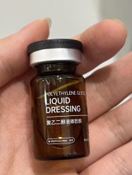 -杭州奥拉克医疗美容门诊部