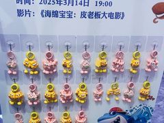 -天津万象城
