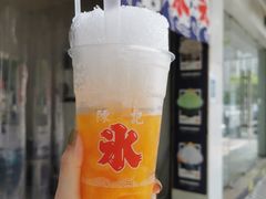 橘子刨冰-陈记栗子(长宁路店)
