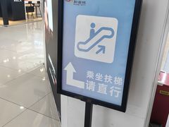 -新荟城(望京店)