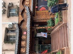 -老湘亲·品鉴湘菜(湖里店)