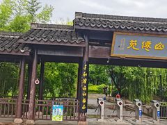 -绍兴镜湖国家城市湿地公园