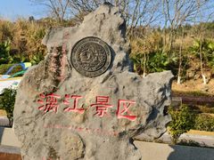 -桂林兴坪漓江