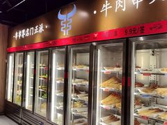 -牛串门串串香(东直门簋街总店)