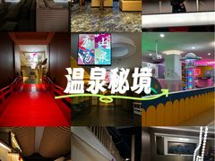 -和畅唐山汤