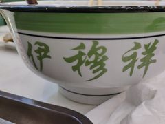 -伊穆祥牛肉面总店·清真