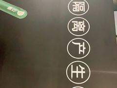 -很久以前羊肉串(中山公园店)