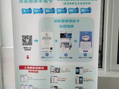 -七宝中学游泳馆