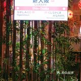 ✔️匿藏于北京路的宝藏居酒屋🏮酱居酒屋🏮