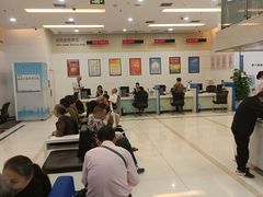 -中国建设银行(重庆观音桥支行营业部)