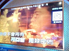 -五月花享樂滙KTV(瑞祥大街店)