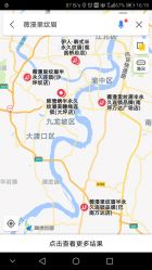 -薇漫里纹眉半永久连锁品牌