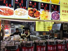 -日照红甜品店(老水街店)