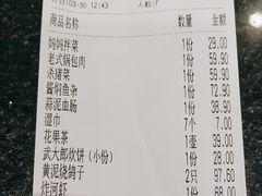 -鸽子窝(青塔店)