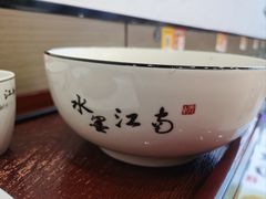 -百年老字号·观振兴蟹黄面·三虾面·苏式面(观前街富仁坊巷店)