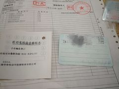 -上海普陀区机动车检测站第十一机动车安全检测站