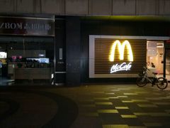 -麦当劳(南京水西门大街店)