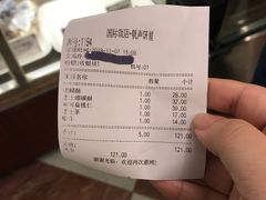 -老同盛(昌里路店)