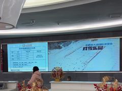 -重庆际华园室内极限运动中心