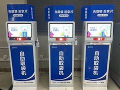 -北京积水潭医院(回龙观院区)