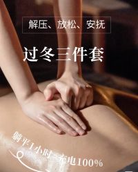 -星港国际·Skin皮肤专研·皮肤管理