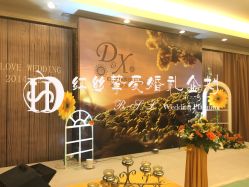 -红丝高端婚礼中心(旗舰店)