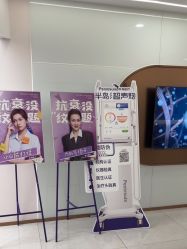 点击看大图 -至简医疗美容·医生集团