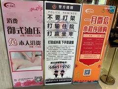 -纽斯桑拿会所(东绣路店)
