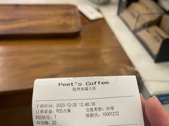 -Pull-Tab拉环咖啡(杭州市上城区来福士中心店)