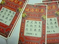 -剧狐剧本杀(徐汇1号店)