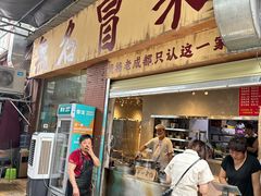 -蓉城西二道无名冒菜(西二道街店)