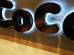 -CoCo都可(大华二店)