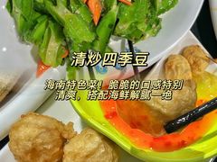 -小海豚•老字号海鲜餐厅(天涯店)