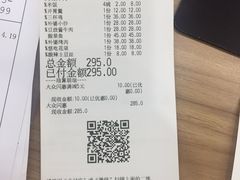 -金牌外婆家(苏州中心店)