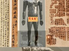 -杭州工艺美术博物馆