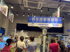 -溪边姑娘·拉丝酸奶水果捞(春熙路店)