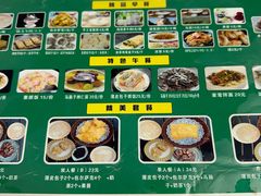 -金山奶茶馆(五一路店)