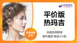 -丽都整形美容医院·全国连锁旗舰店