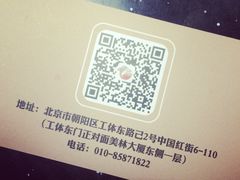 妈妈的味道-妈妈的味道(工人体育场东路店)