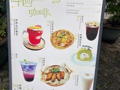 -粤晖园