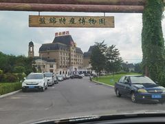 -小时候文化餐厅(盘山店)