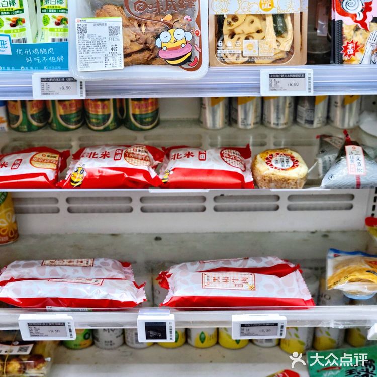 经常去的一家便利店