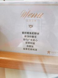 -新寰亚月子会所(金鸡湖凯宾店)