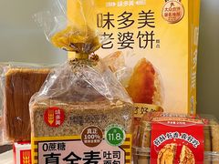 -味多美蛋糕(东直门店)